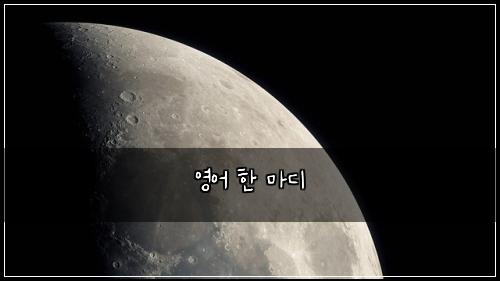 ์์ด ํ ๋ง๋
