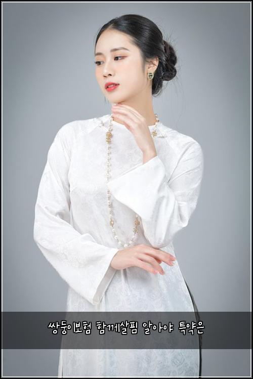 ์๋ฅ์ด๋ณดํ ํจ๊ป์ดํ ์์์ผ ํน์ฝ์