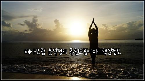 ํ์๋ณดํ ๋ถ์์ ๋ฆฌ ์ถ์ฒ๋๋ฆฝ๋๋ค ํต์ฌ์ ๋ณด