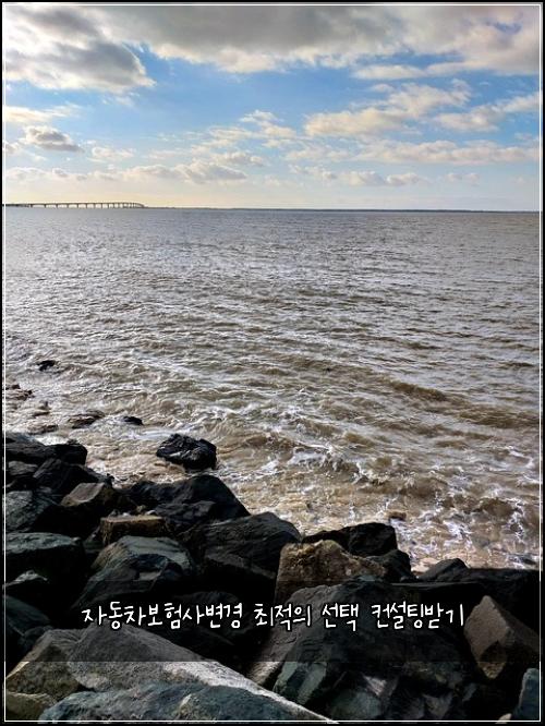 자동차보험사변경 최적의 선택 컨설팅받기