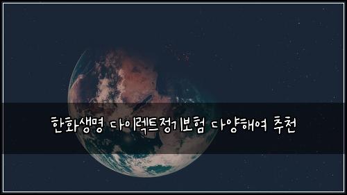 ํํ์๋ช
๋ค์ด๋ ํธ์ ๊ธฐ๋ณดํ ๋ค์ํด์ฌ ์ถ์ฒ