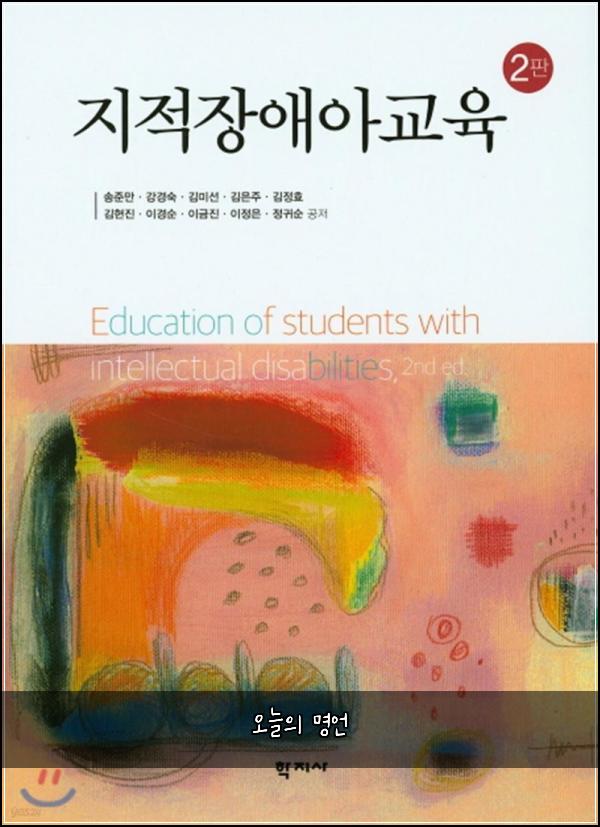 오늘의 명언