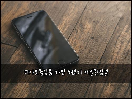 νμ보νμν κ°μ
ν΄λ³΄κΈ° μΈλ°νμ κ²