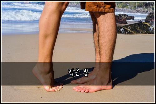 작은 빛