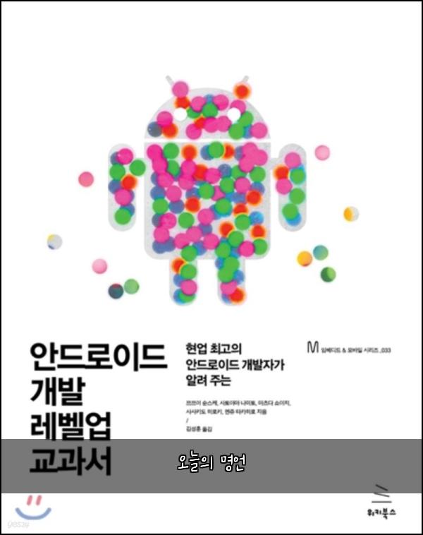 오늘의 명언