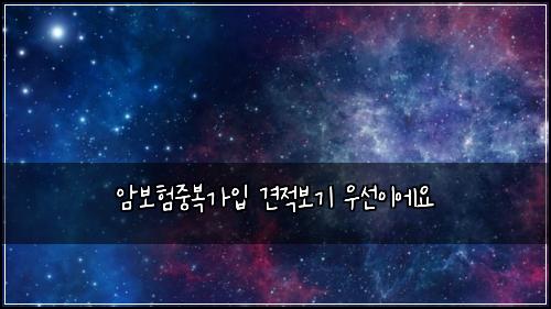 μ보νμ€λ³΅κ°μ
견μ 보기 μ°μ μ΄μμ