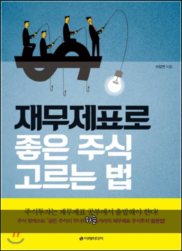 하늘