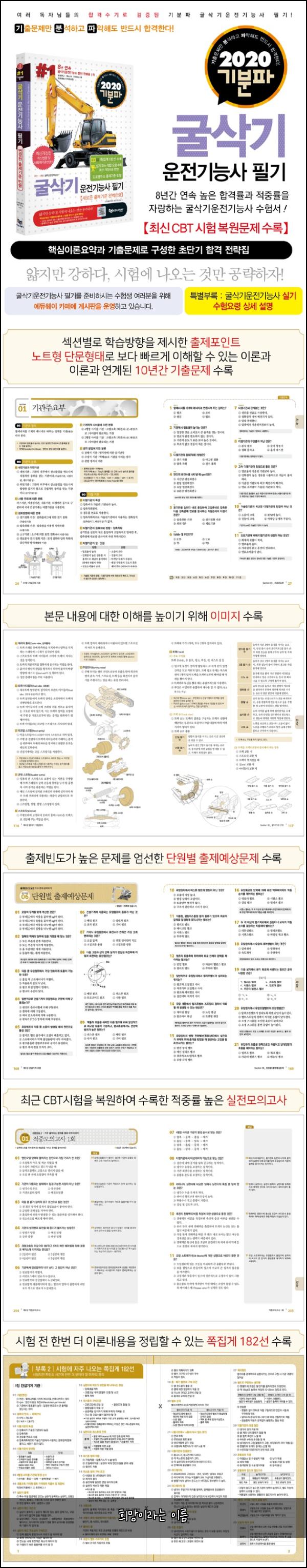 희망이라는 이름