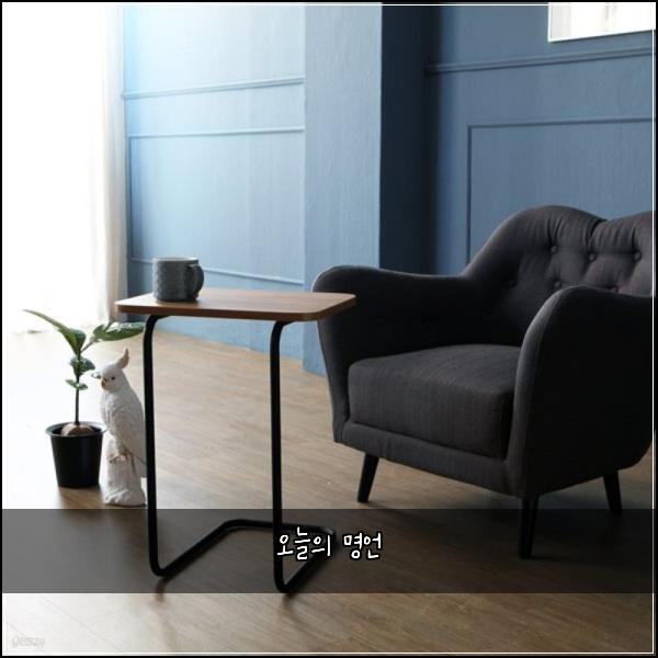 오늘의 명언