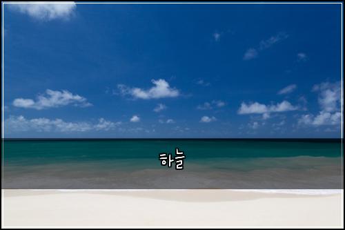 하늘