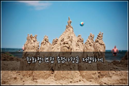 ํํ์ ๊ธฐ๋ณดํ ์ค์ ์ฌํญ๋ค ์ ๋ ดํ๊ฒ