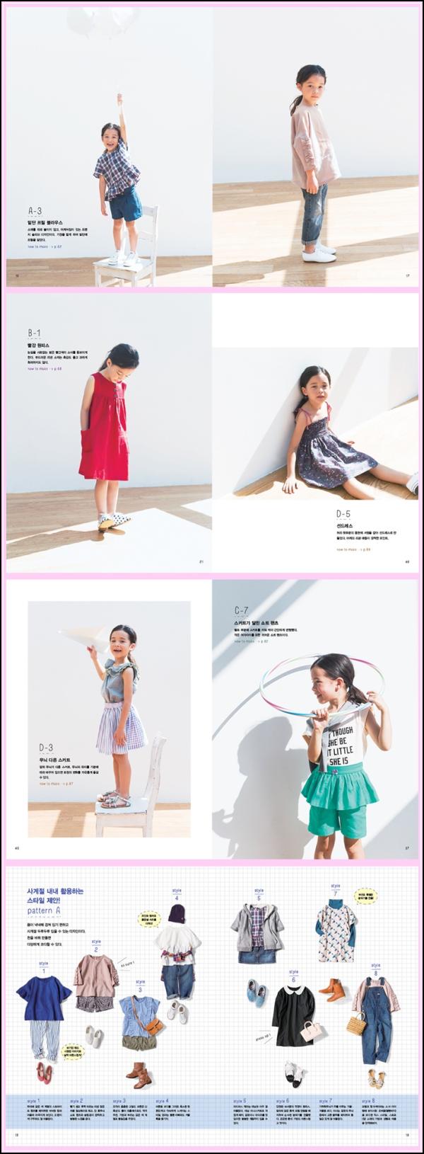 사랑스러움 한 스푼, 엄마표 여자아이 옷 DIY_25