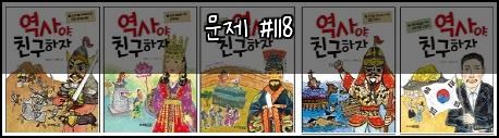 토익 점수 목표 설정 토익 정답 패턴 : 토익 문제 #118