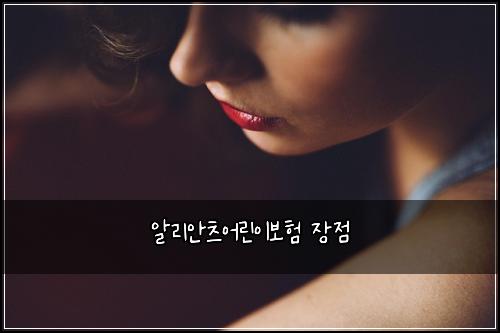 ์๋ฆฌ์์ธ ์ด๋ฆฐ์ด๋ณดํ ์ฅ์ 