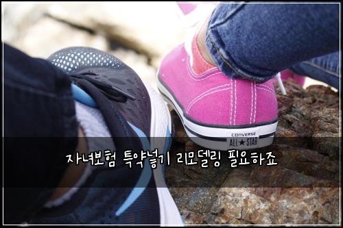 ์๋
๋ณดํ ํน์ฝ๋ฃ๊ธฐ ๋ฆฌ๋ชจ๋ธ๋ง ํ์ํ์ฃ