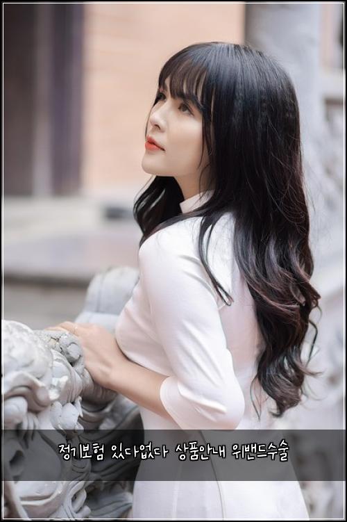 정기보험 있다없다  상품안내 위밴드수술