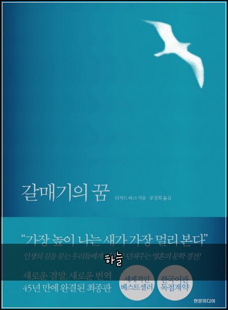 하늘
