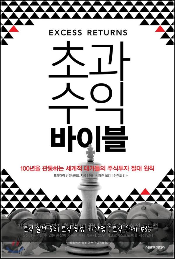 ํ ์ต ์ค์ ๋ชจ์ ํ ์ต ์ทจ์
๊ฐ์ฐ์ : ํ ์ต ๋ฌธ์ #86