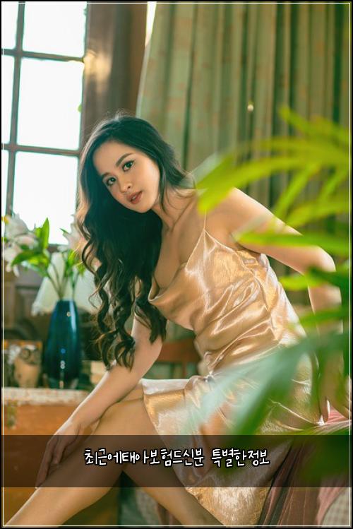 최근에태아보험드신분 특별한정보