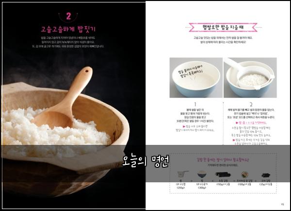 오늘의 명언
