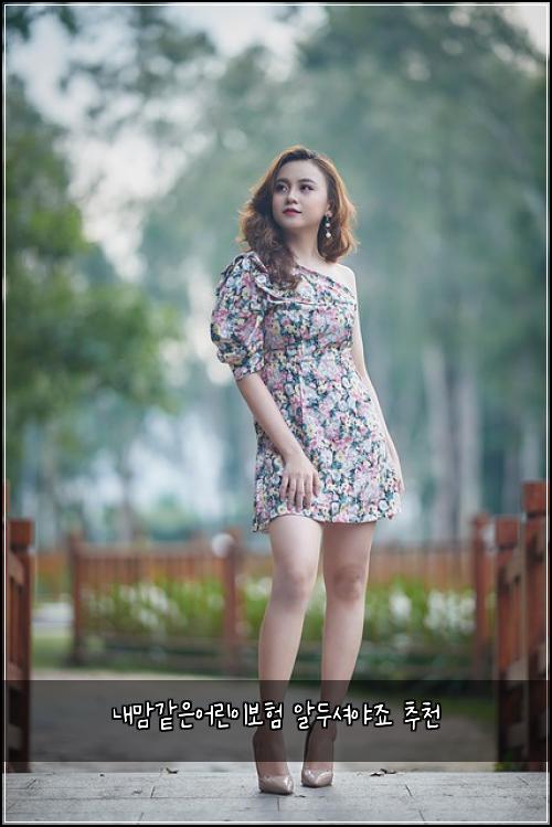 ๋ด๋ง๊ฐ์์ด๋ฆฐ์ด๋ณดํ ์๋์
์ผ์ฃ ์ถ์ฒ