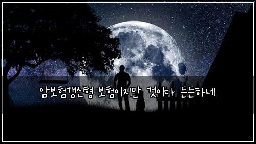 ์๋ณดํ๊ฐฑ์ ํ ๋ณดํ์ด์ง๋ง ๊ฒ์ด๋ค ๋ ๋ ํ๋ค