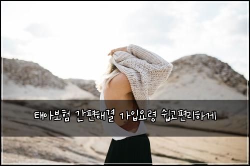 νμ보ν κ°νΈν΄κ²° κ°μ
μλ Ή μ½κ³ νΈλ¦¬νκ²