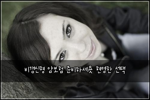 ๋น๊ฐฑ์ ํ ์๋ณดํ ์ค๋นํ์ธ์ง ํ๋ช
ํ ์ ํ