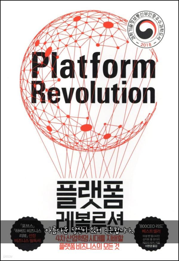 아름다운 당신이 있어 든든합니다.