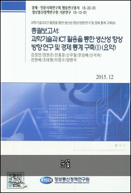 눈꽃