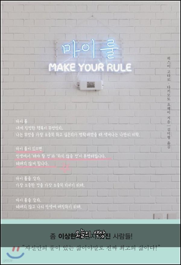 오늘의 색상