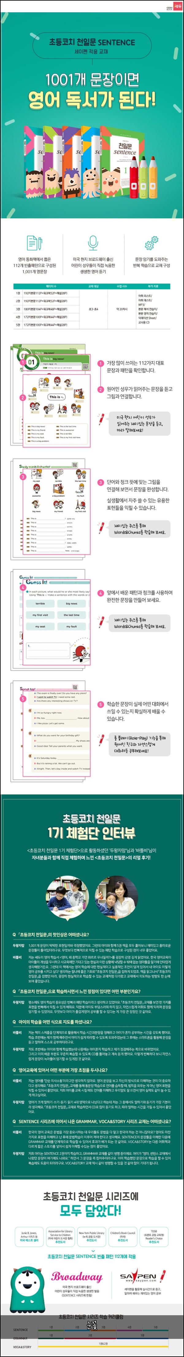 눈꽃