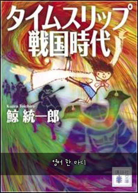 영어 한 마디