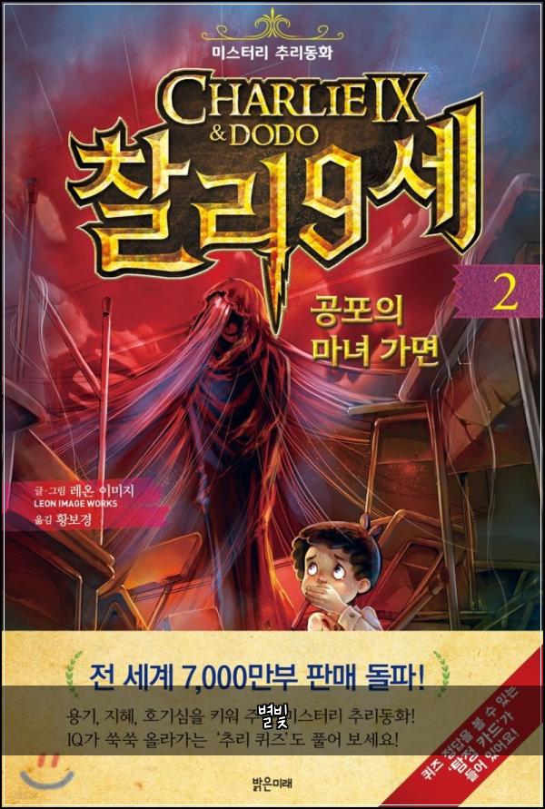 별빛