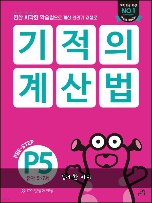 ์์ด ํ ๋ง๋