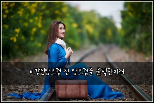 λΉκ°±μ μ보ν μ§ μ보νμ μ€ννλ―Έλ