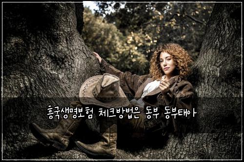 ν₯κ΅μλͺ
보ν 체ν¬λ°©λ²μ λλΆ λλΆνμ