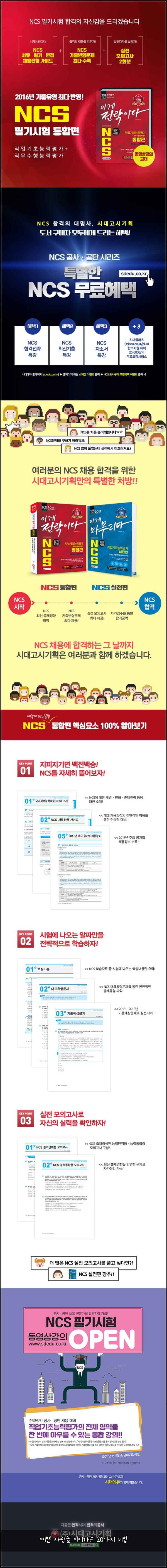 예쁜 사랑을 이어가는 20가지 비법