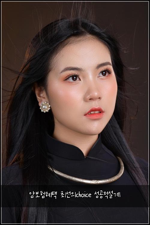 암보험혜택 최선의choice 성공적설계