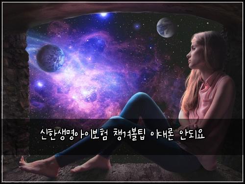 ์ ํ์๋ช
์์ด๋ณดํ ์ฑ๊ฒจ๋ณผํ ์ด๋๋ก ์๋์