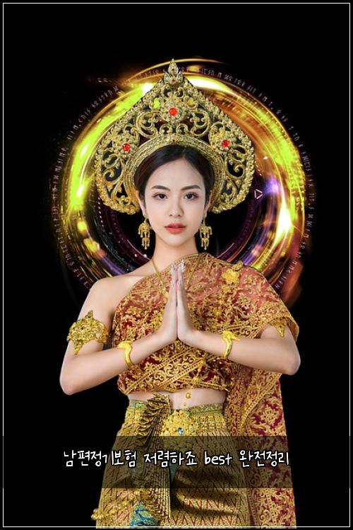 ๋จํธ์ ๊ธฐ๋ณดํ ์ ๋ ดํ์ฃ best ์์ ์ ๋ฆฌ