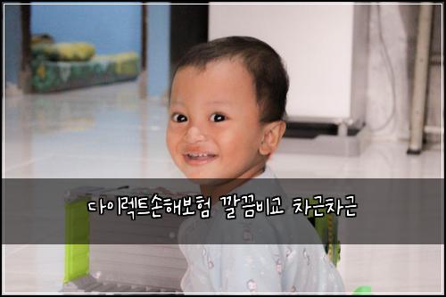 ๋ค์ด๋ ํธ์ํด๋ณดํ ๊น๋๋น๊ต ์ฐจ๊ทผ์ฐจ๊ทผ