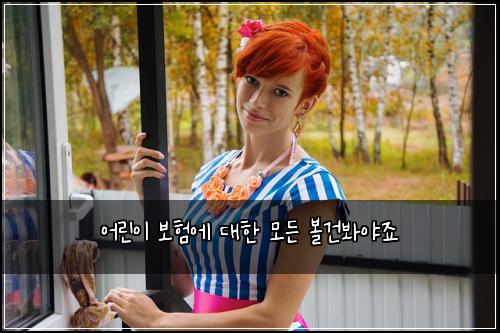 μ΄λ¦°μ΄ 보νμ λν λͺ¨λ 볼건λ΄μΌμ£