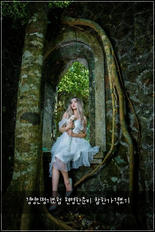 ๊ฒฝ์์ธ์ ๊ธฐ๋ณดํ ํ๋ช
ํ์ค๋น ์ฐธํ๊ฐ๊ฒฉ๋ณด๊ธฐ