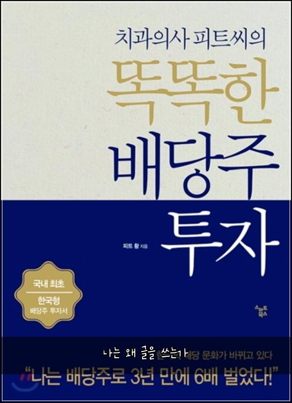 나는 왜 글을 쓰는가