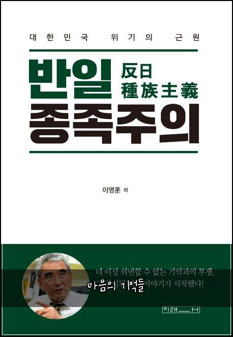 마음의 기억들