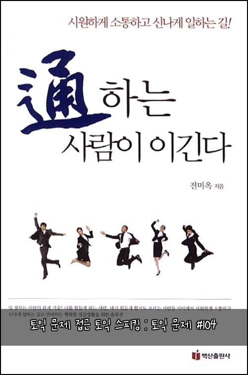 ํ ์ต ๋ฌธ์ ์ ๊ทผ ํ ์ต ์คํผํน : ํ ์ต ๋ฌธ์ #104