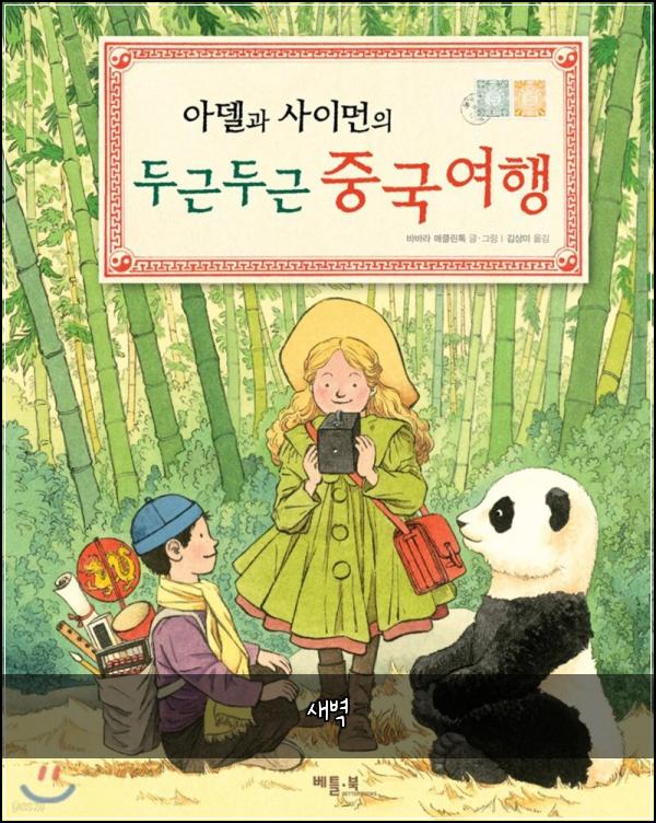 새벽