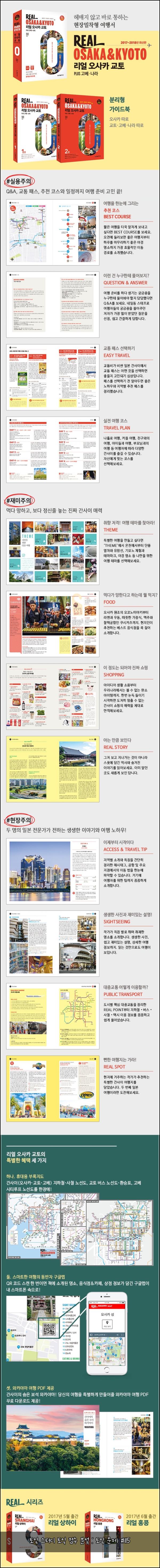 토익 스터디 토익 점수 분석 : 토익 문제 #115