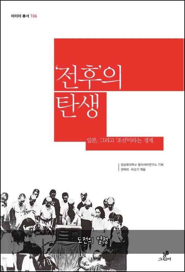 도전의 열정